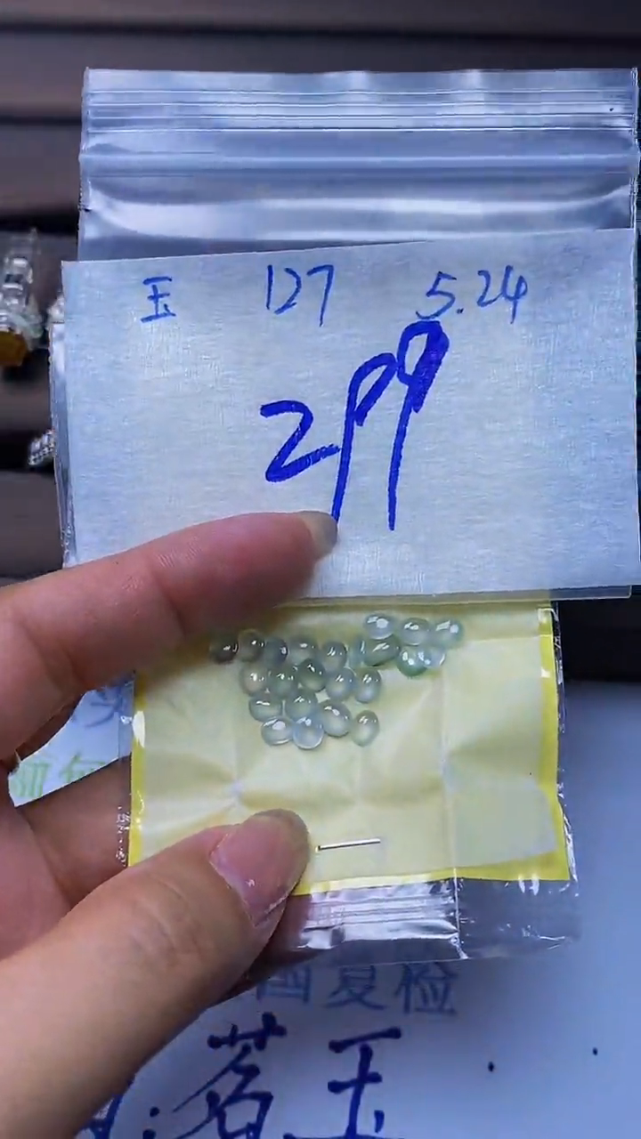 定制翡翠未镶嵌天然缅甸A货翡翠127