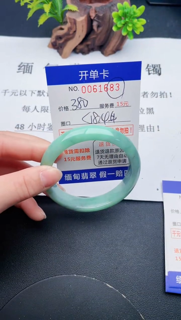 【闪购商品】83丽致优雅手镯时尚百搭