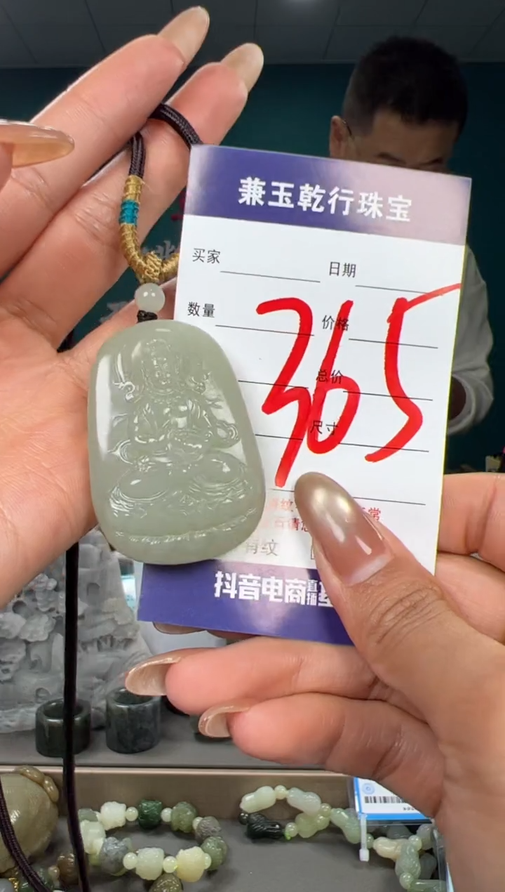 颈饰未镶嵌和田玉和田玉