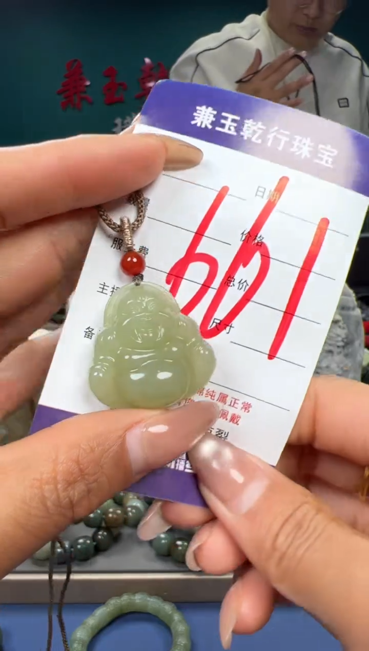 【闪购商品】和田玉颈饰未镶嵌和田玉