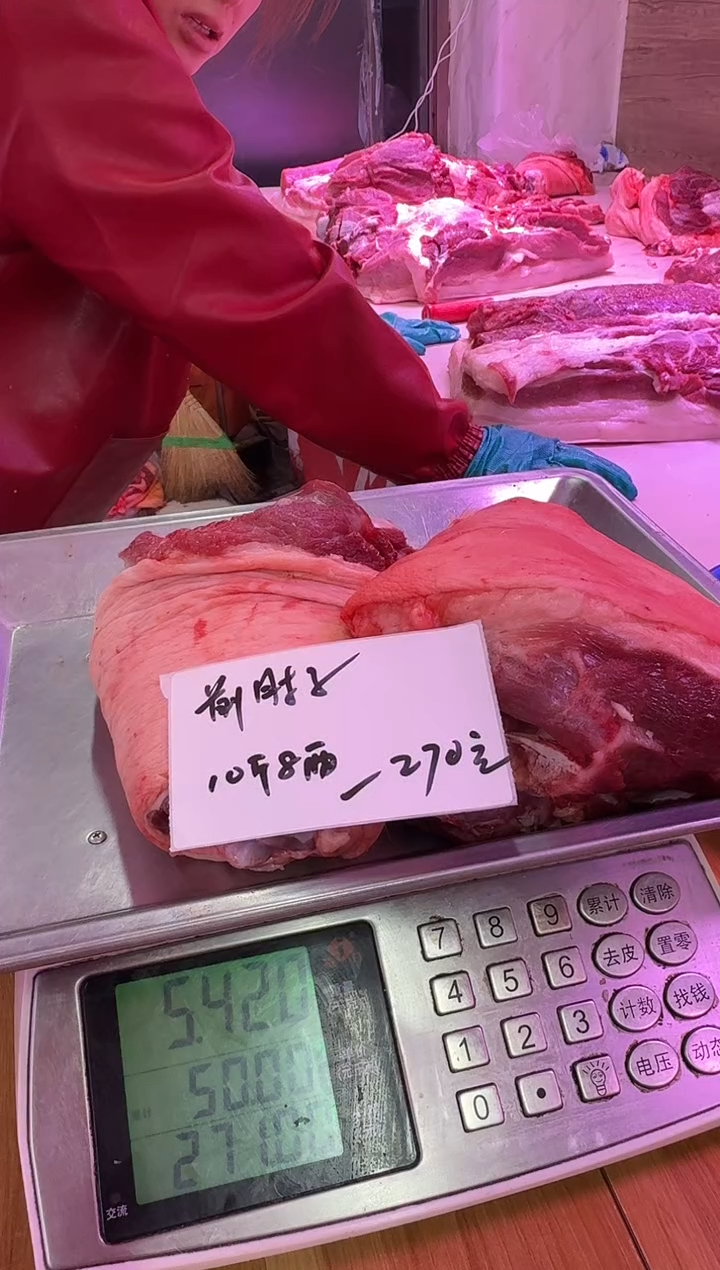 中国大陆10斤8前肘子2个