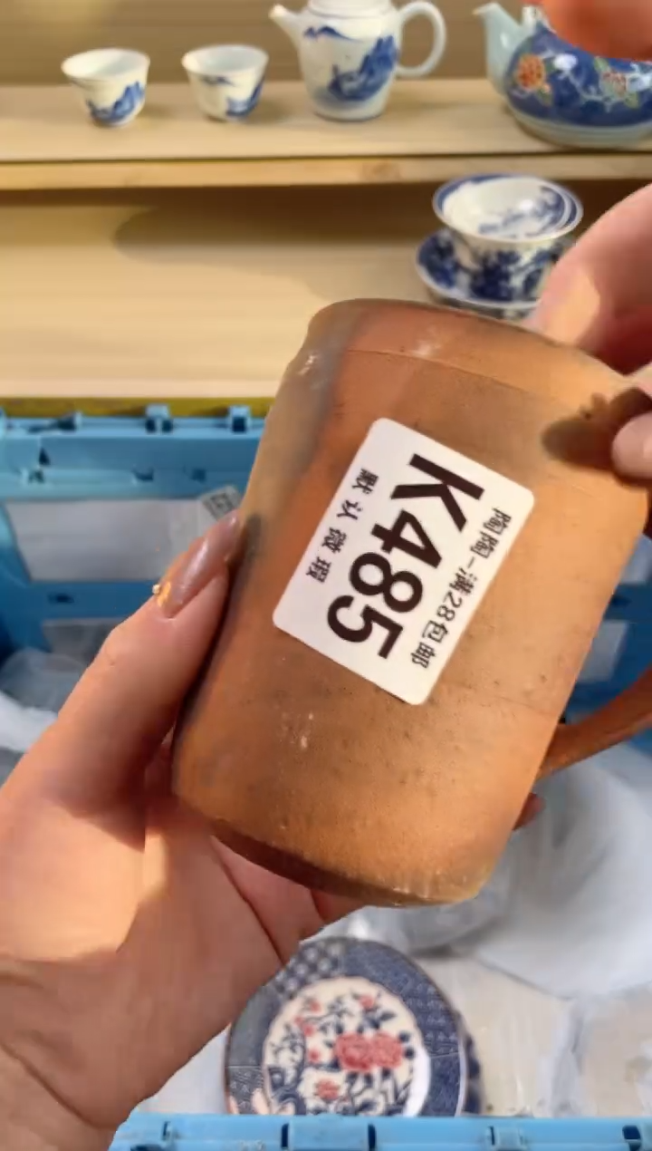 【闪购商品】杯瓷器瓷器瓷器瓷器K485