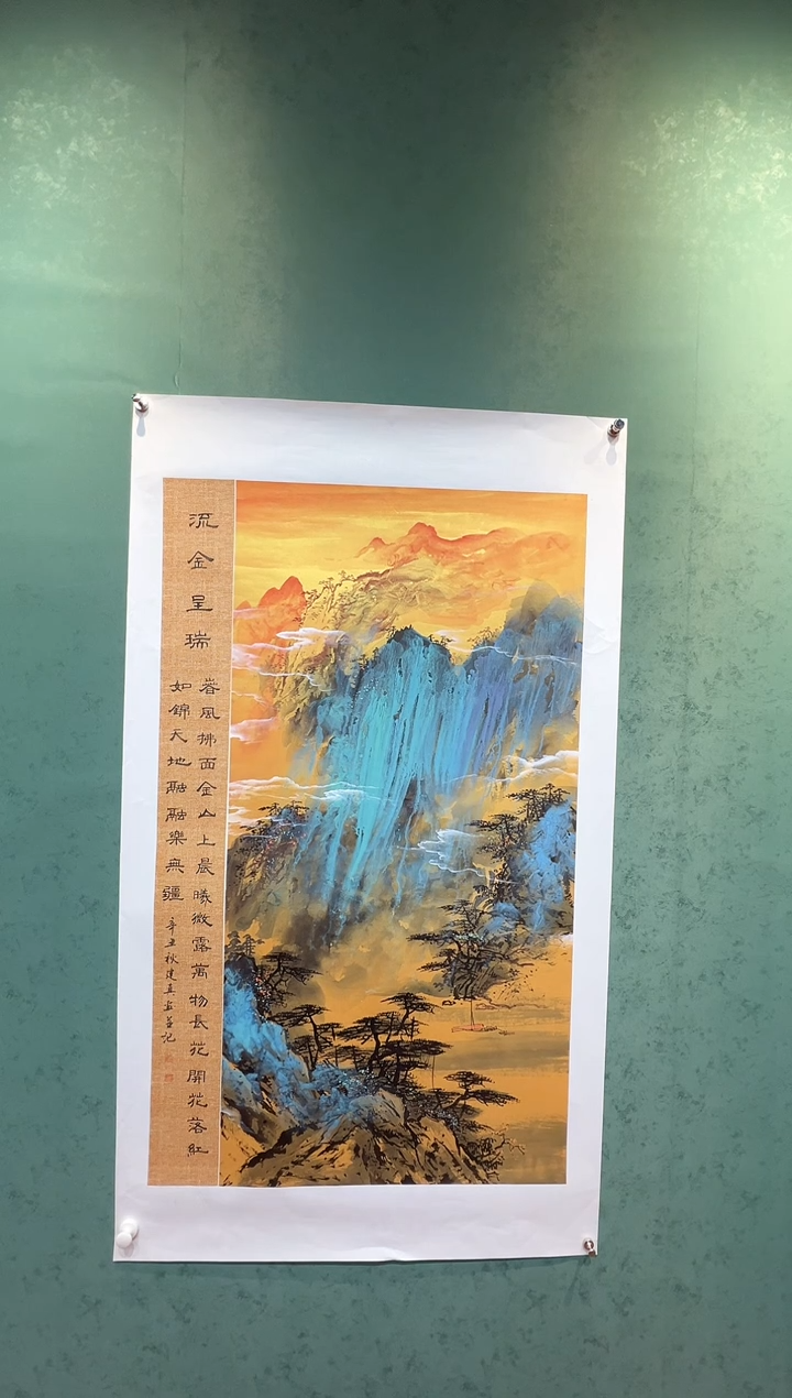 【闪购商品】国画周建真老师作品