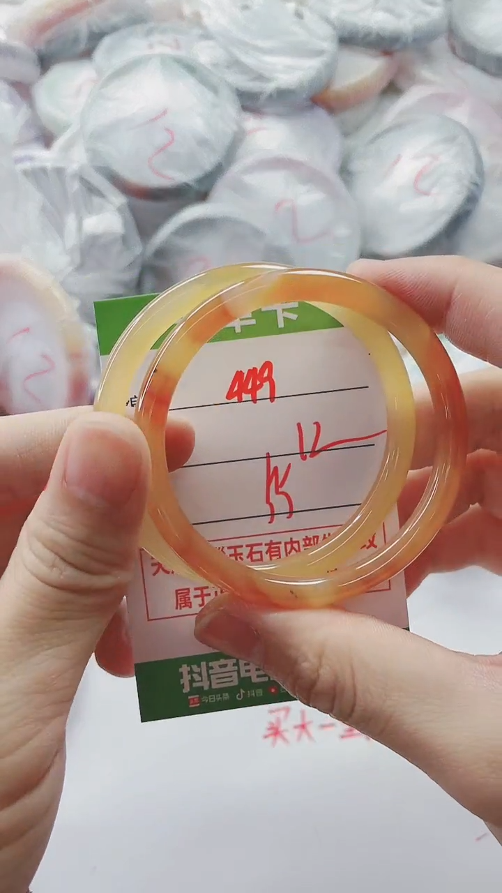 【闪购商品】玛瑙/玉髓手镯未镶嵌449