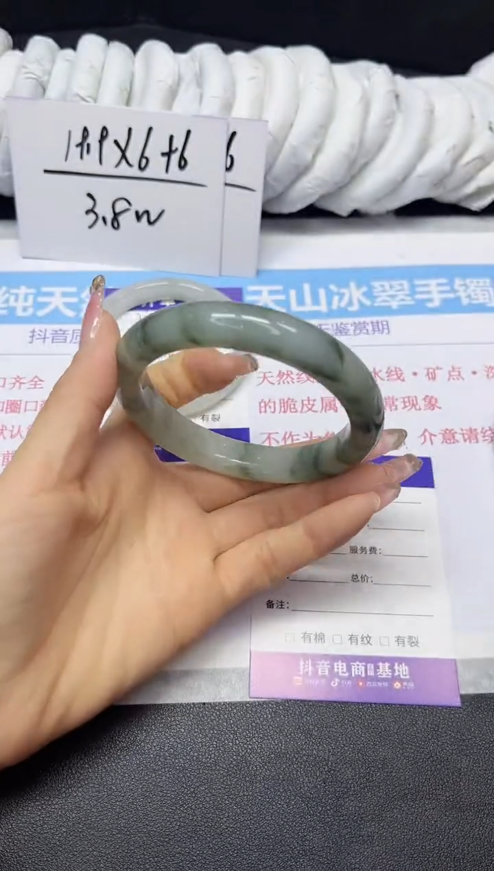 【闪购商品】石英质玉手镯未镶嵌251