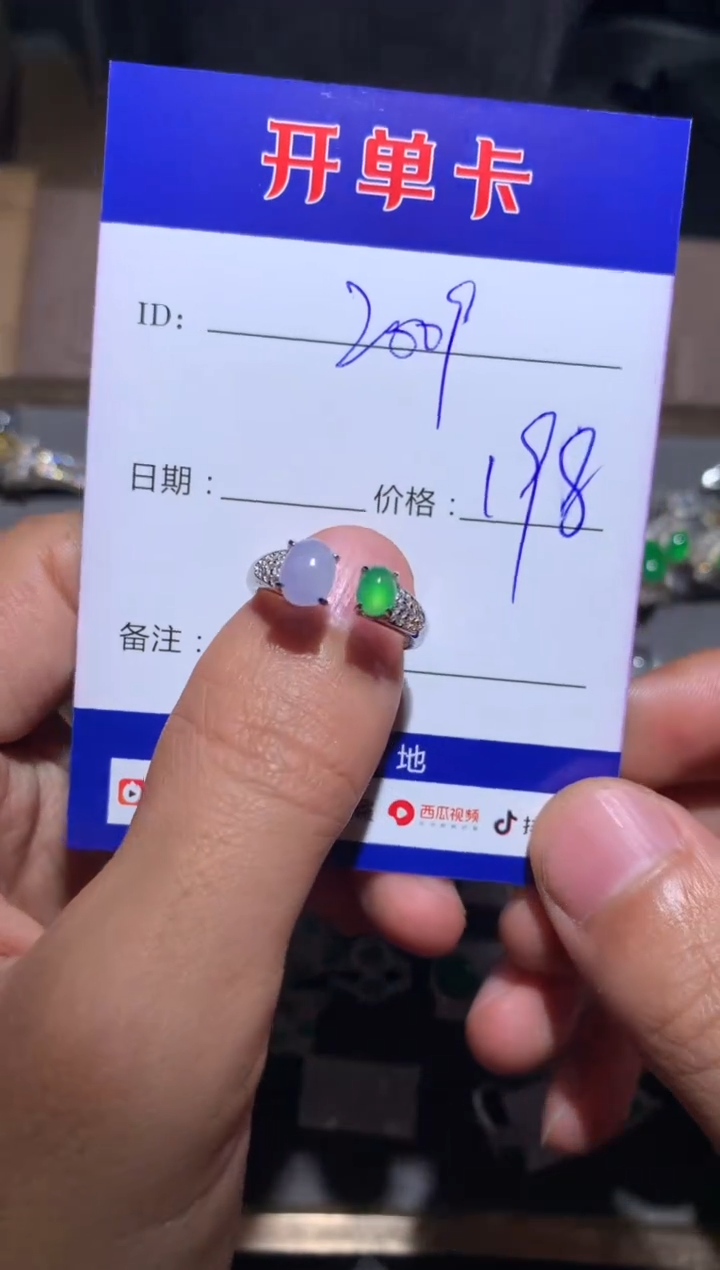 【闪购商品】翡翠戒指银S925镶嵌 定向 Jenny2009