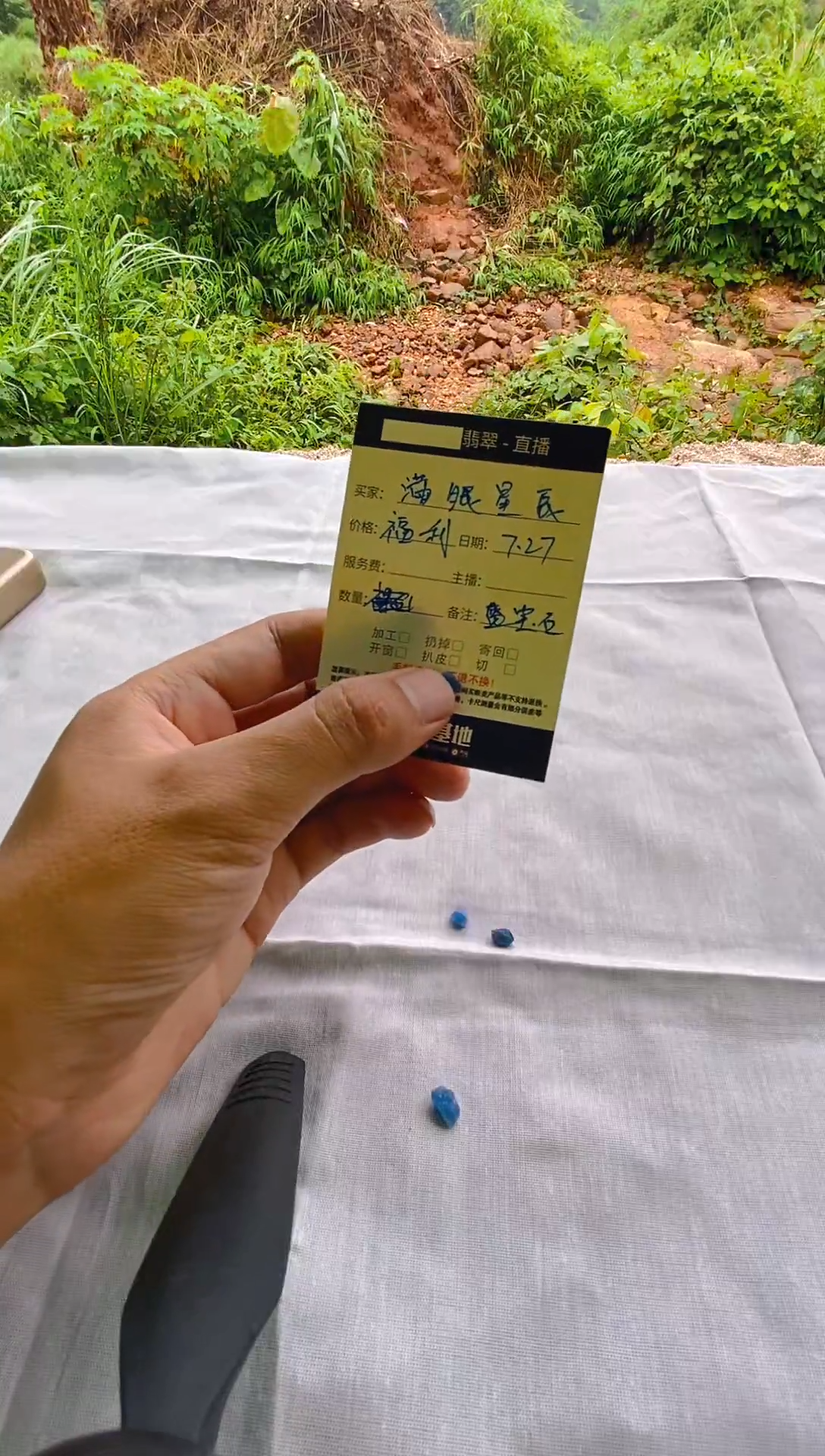 定制海蓝宝石无未镶嵌满**辰无