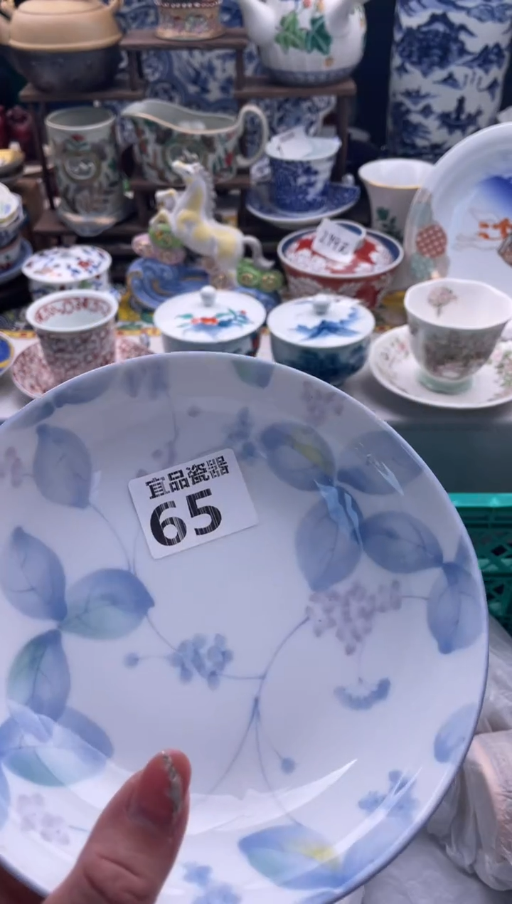 【闪购商品】瓷片宜品陶瓷感谢支持