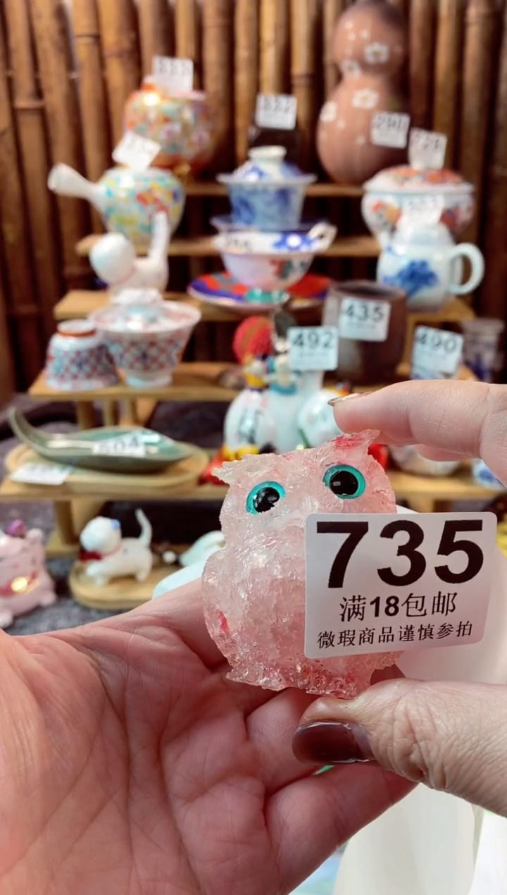 【闪购商品】瓷片开心快快每一天呀