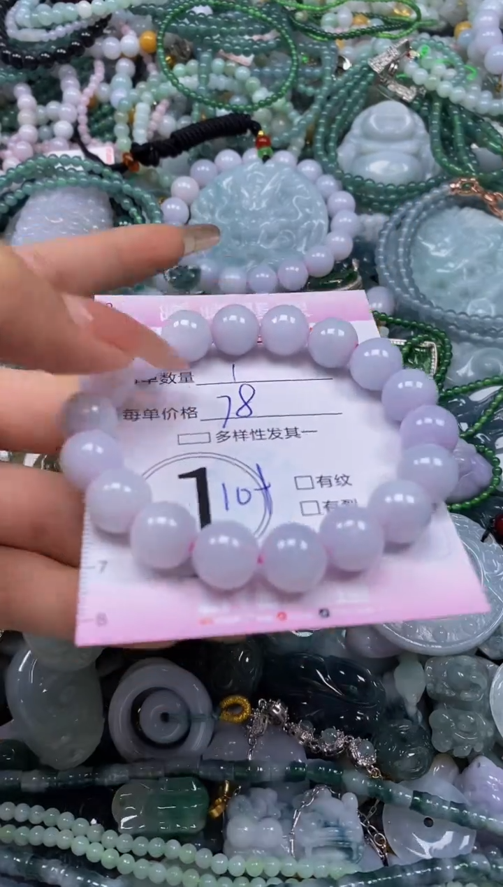 颈饰未镶嵌翡翠闪购0052154