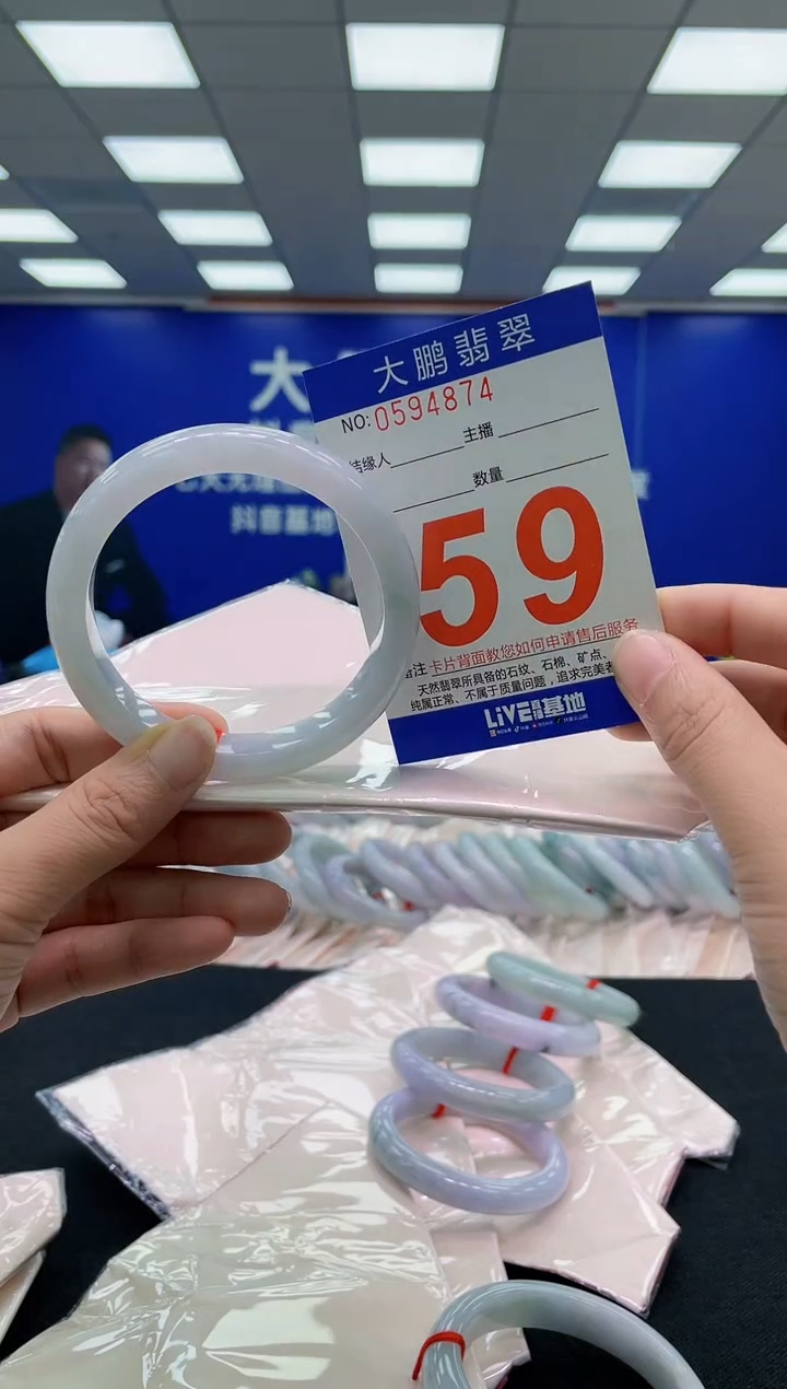 未镶嵌手镯翡翠AAAAAAAAAA