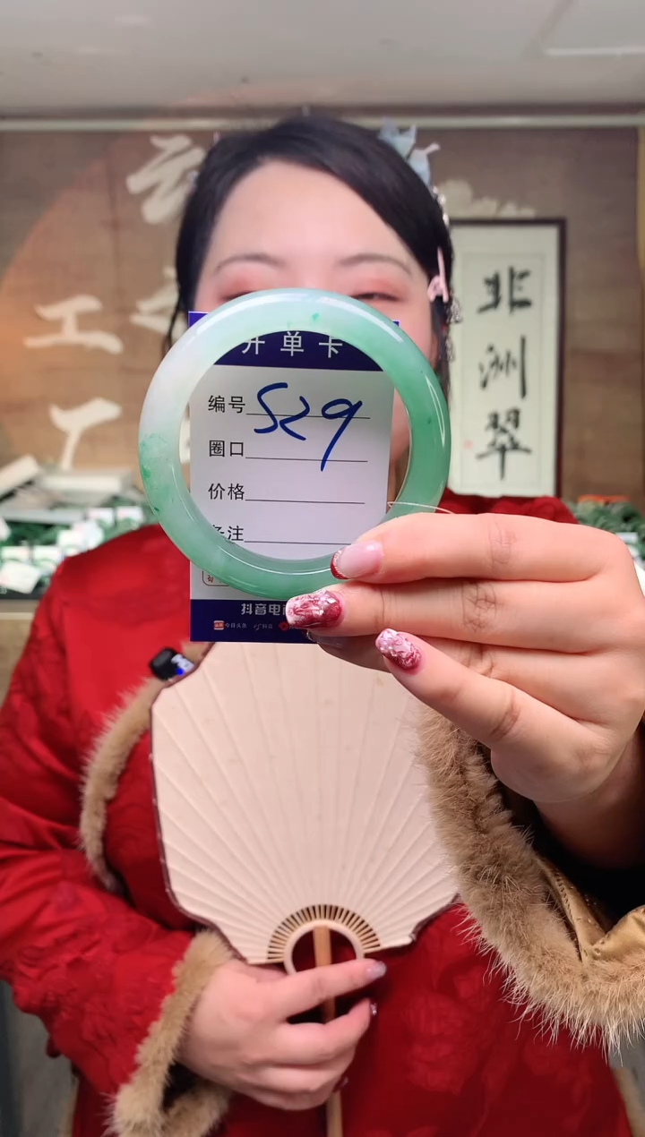 【闪购商品】石英质玉手镯未镶嵌云之玉工厂 序号 29