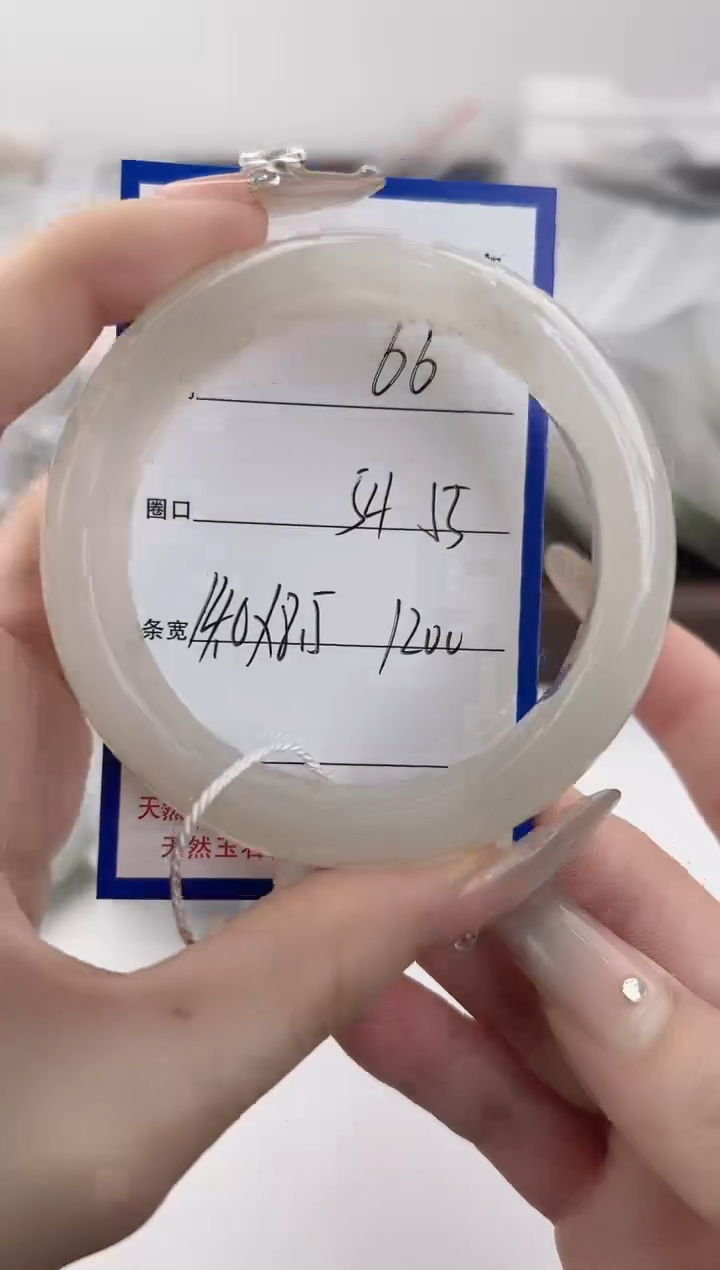 未镶嵌手镯和田玉66颜色微差无瑕疵