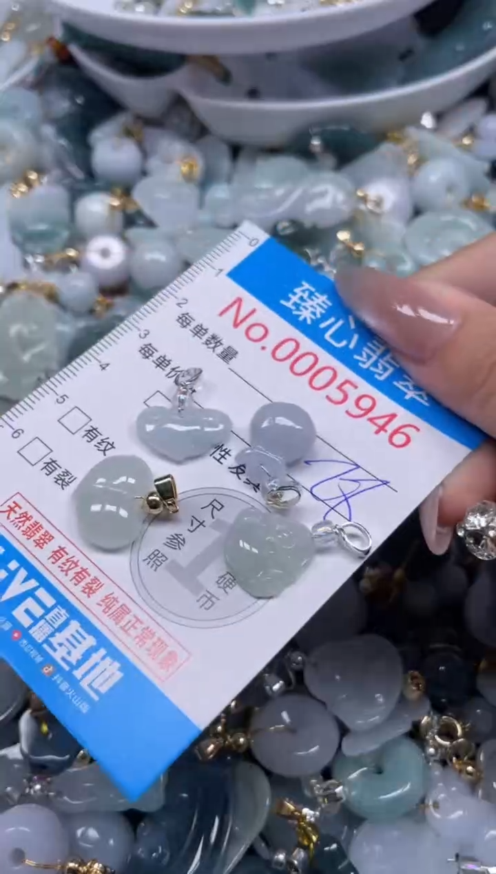 颈饰未镶嵌翡翠5946