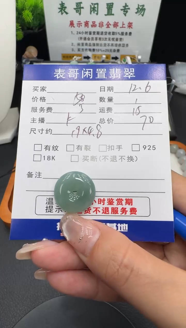 颈饰未镶嵌翡翠翡翠吊坠