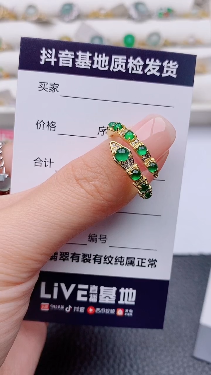银S925镶嵌定制翡翠?***?正品 纯天然翡翠