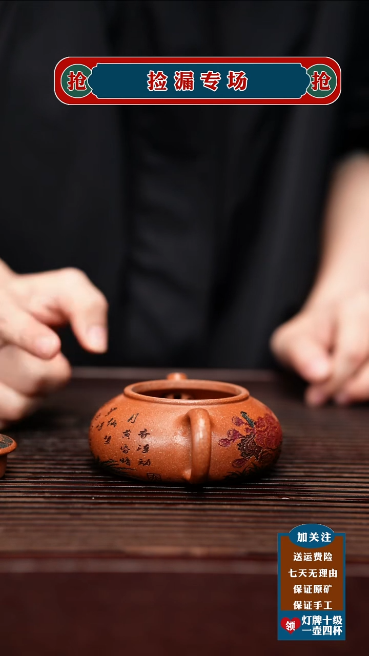 茶壶紫砂宜兴原矿紫砂壶