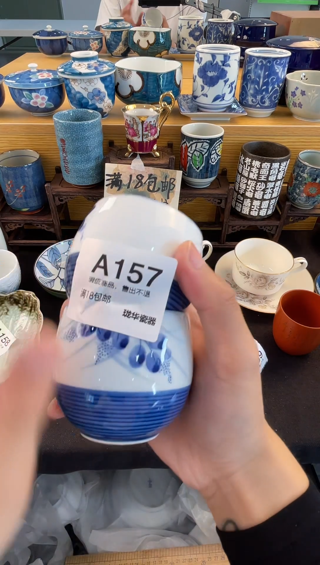 瓷器 闪购类型 定向 错爱