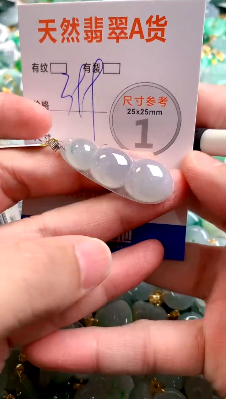 颈饰18K金镶嵌翡翠0483971509