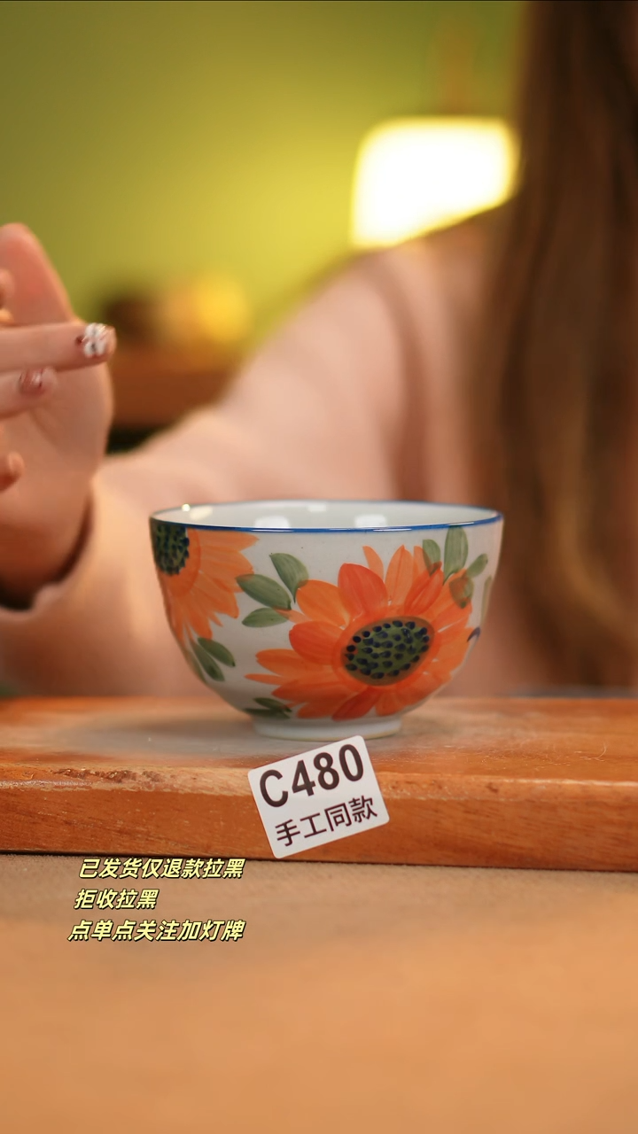 【闪购商品】其他C480窑林瓷业瓷器