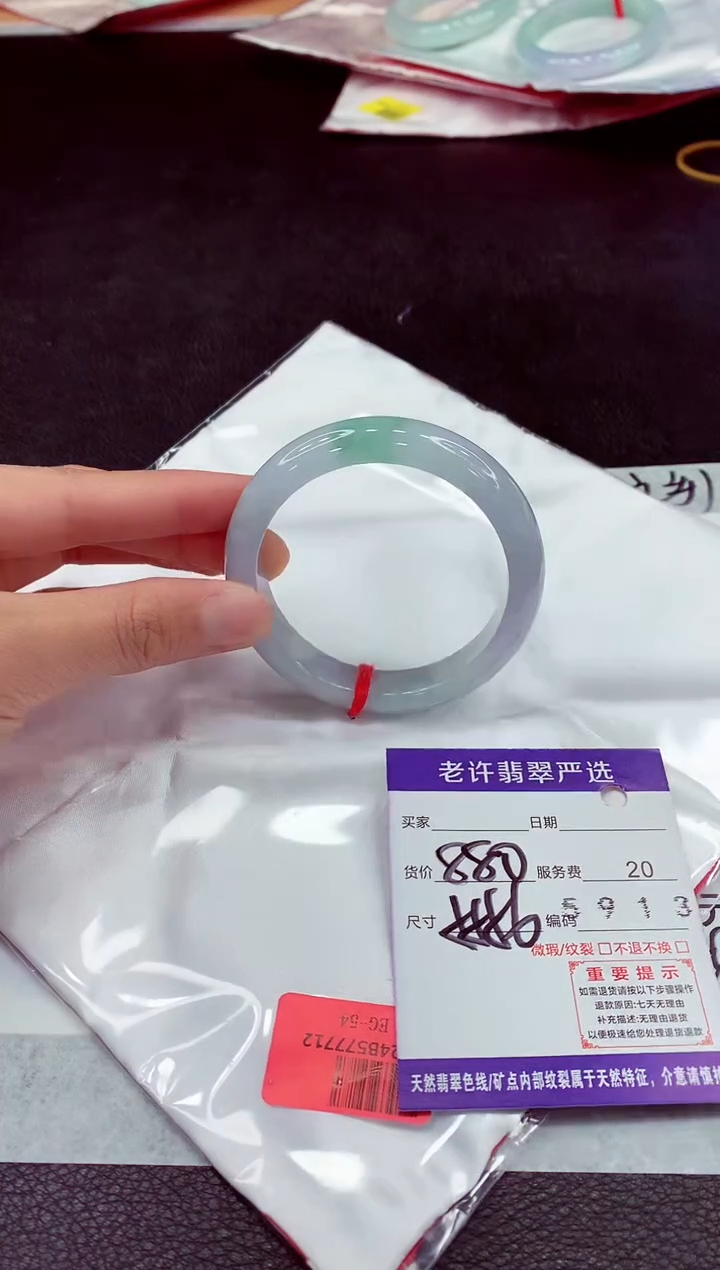 未镶嵌手镯翡翠11