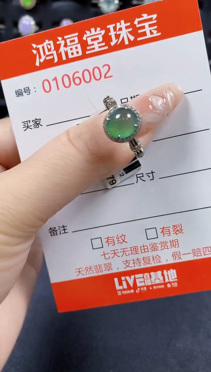翡翠戒指银S925镶嵌6002