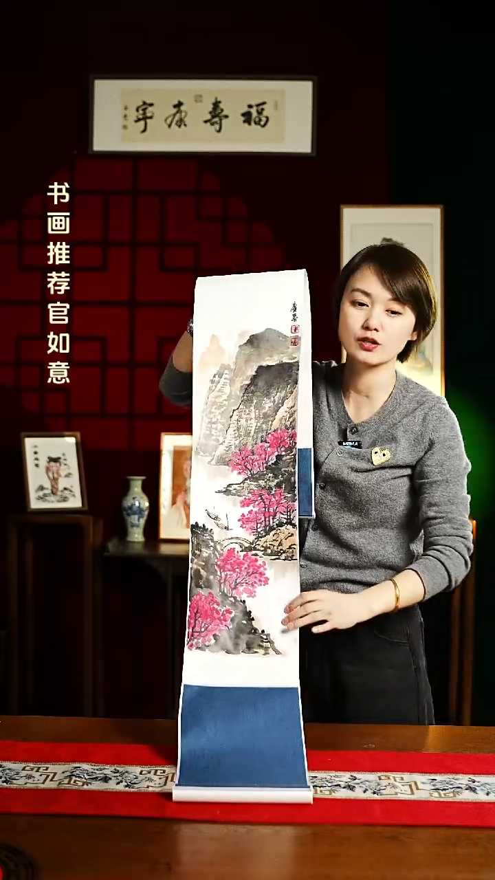 【闪购商品】书法绘画卷轴 20*155山水2 孟庆春