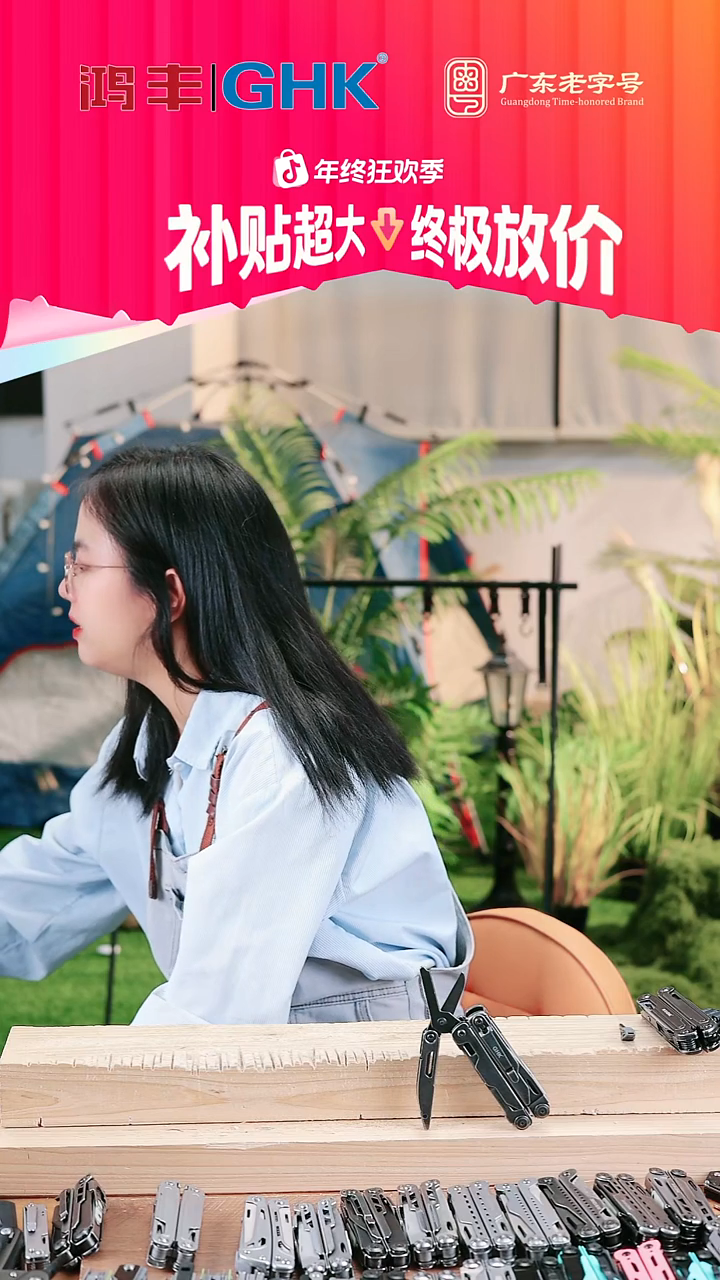 6号链接闪亮S限时团购价