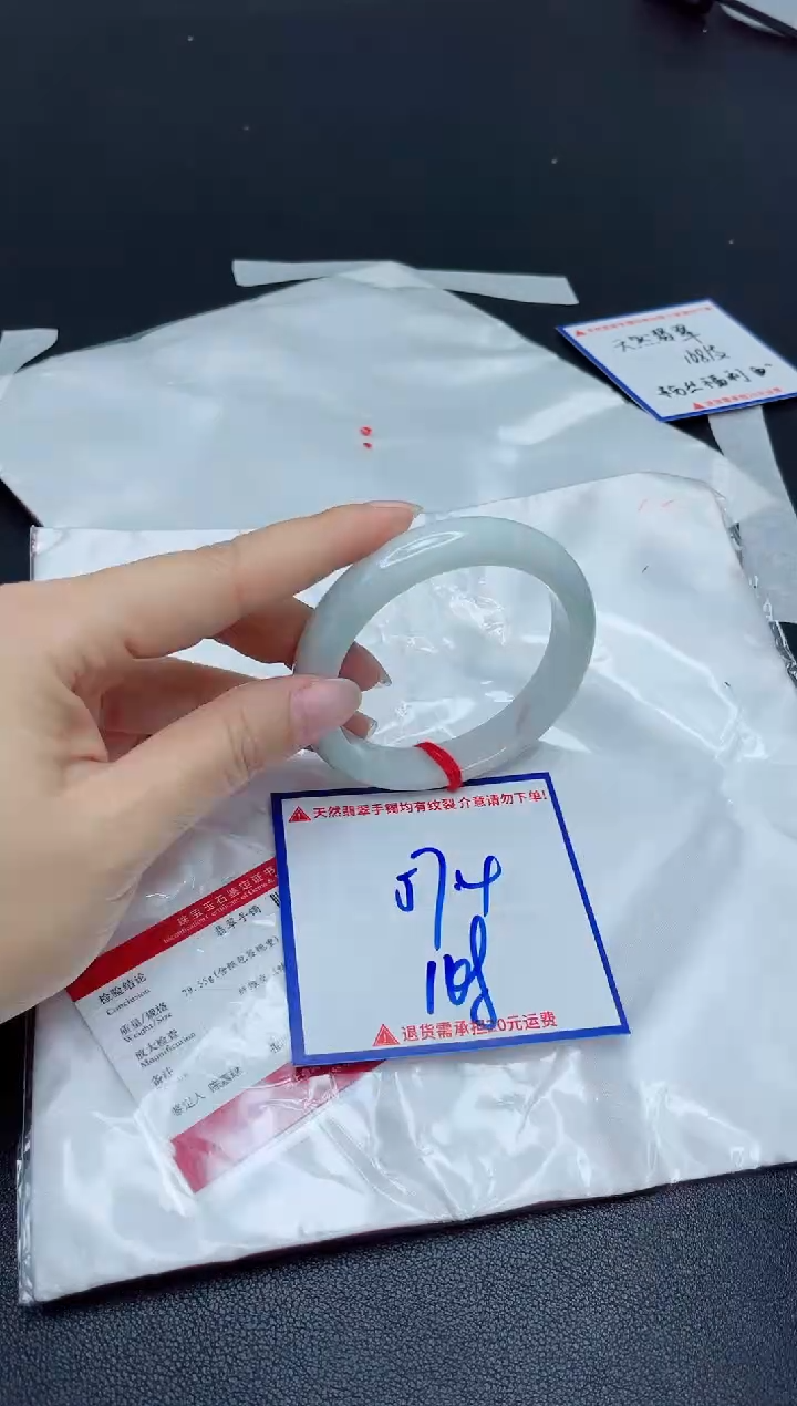 【闪购商品】翡翠手镯未镶嵌我