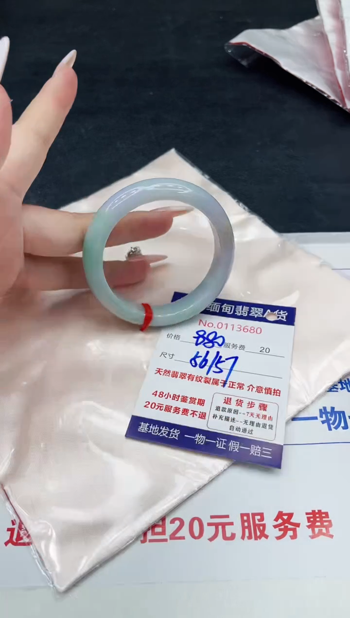 【闪购商品】翡翠手镯未镶嵌88888888