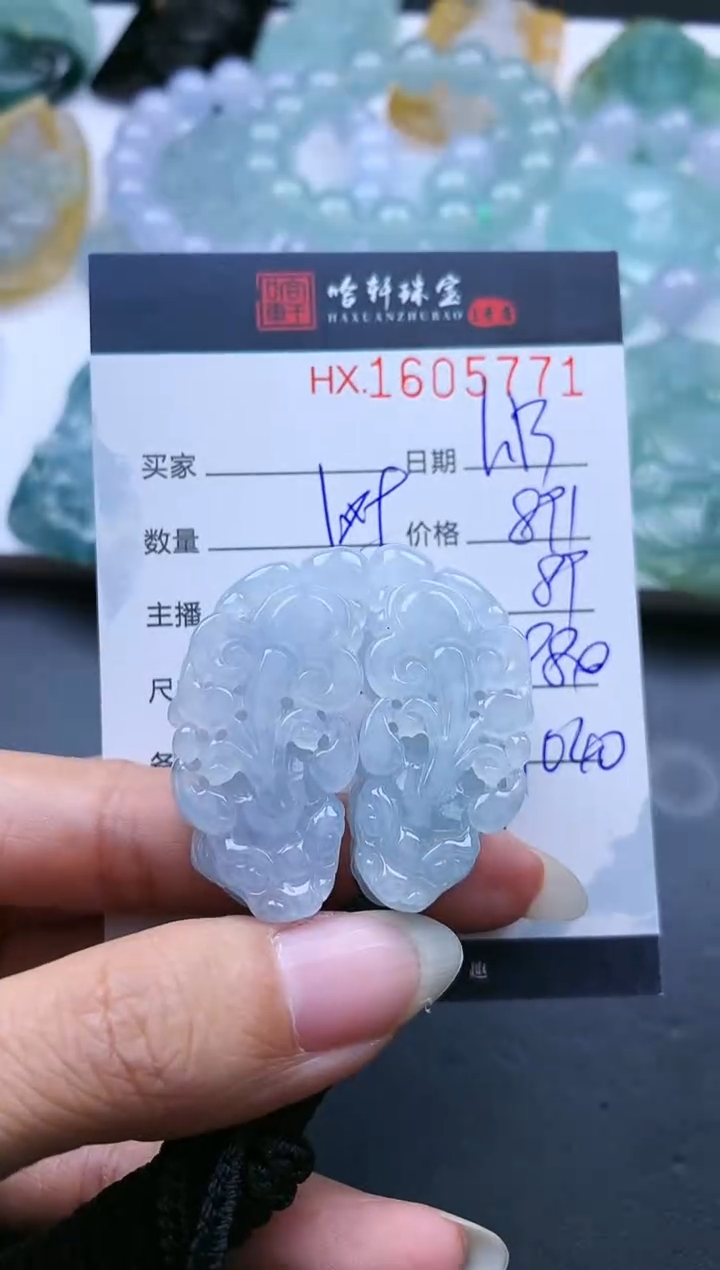 【闪购商品】翡翠挂件未镶嵌哈轩 挂件1