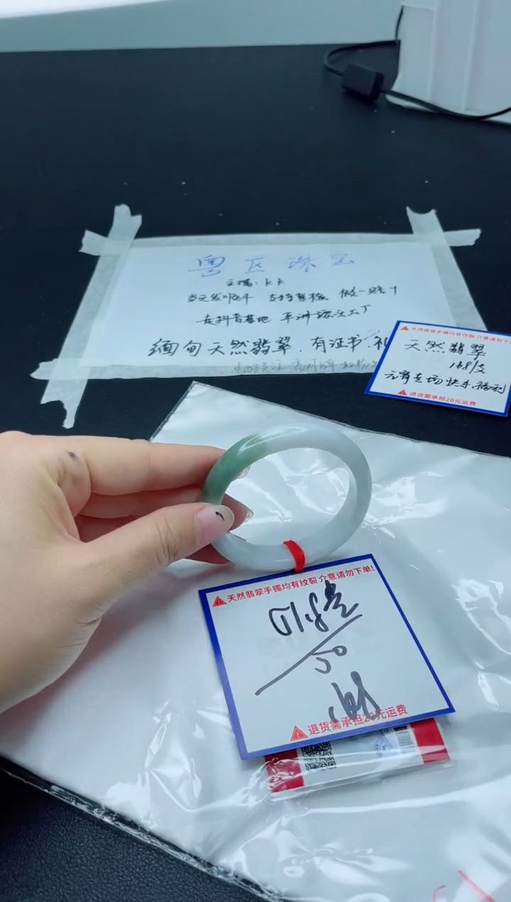【闪购商品】翡翠手镯未镶嵌我