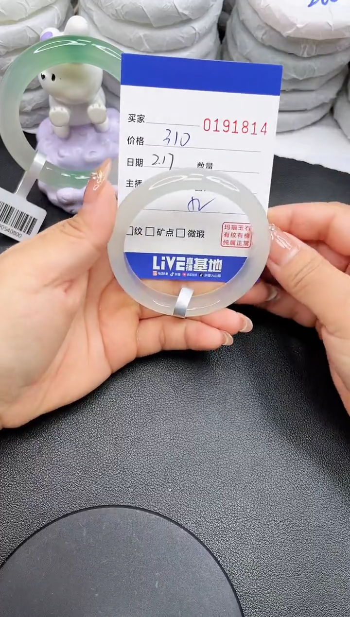 【闪购商品】玛瑙/玉髓手绳未镶嵌1812