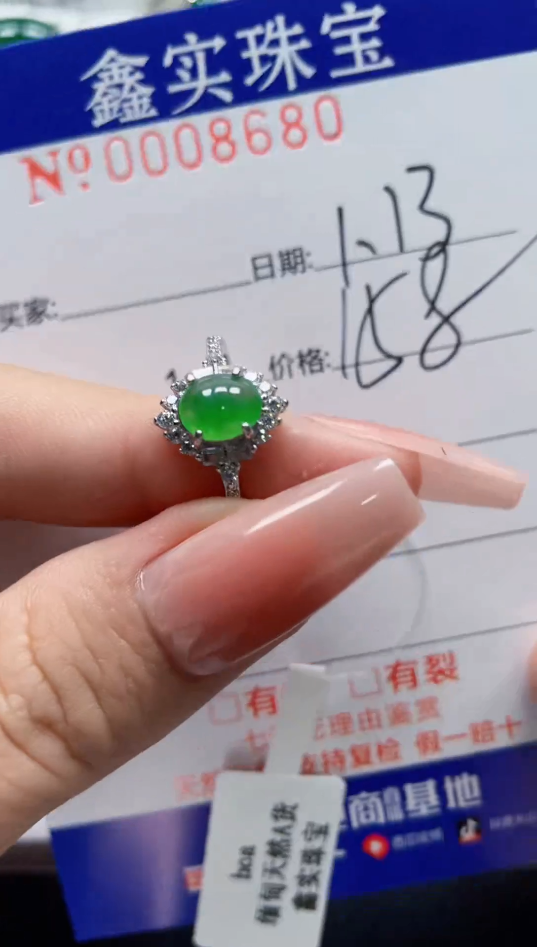 【闪购商品】翡翠戒指银S925镶嵌8680