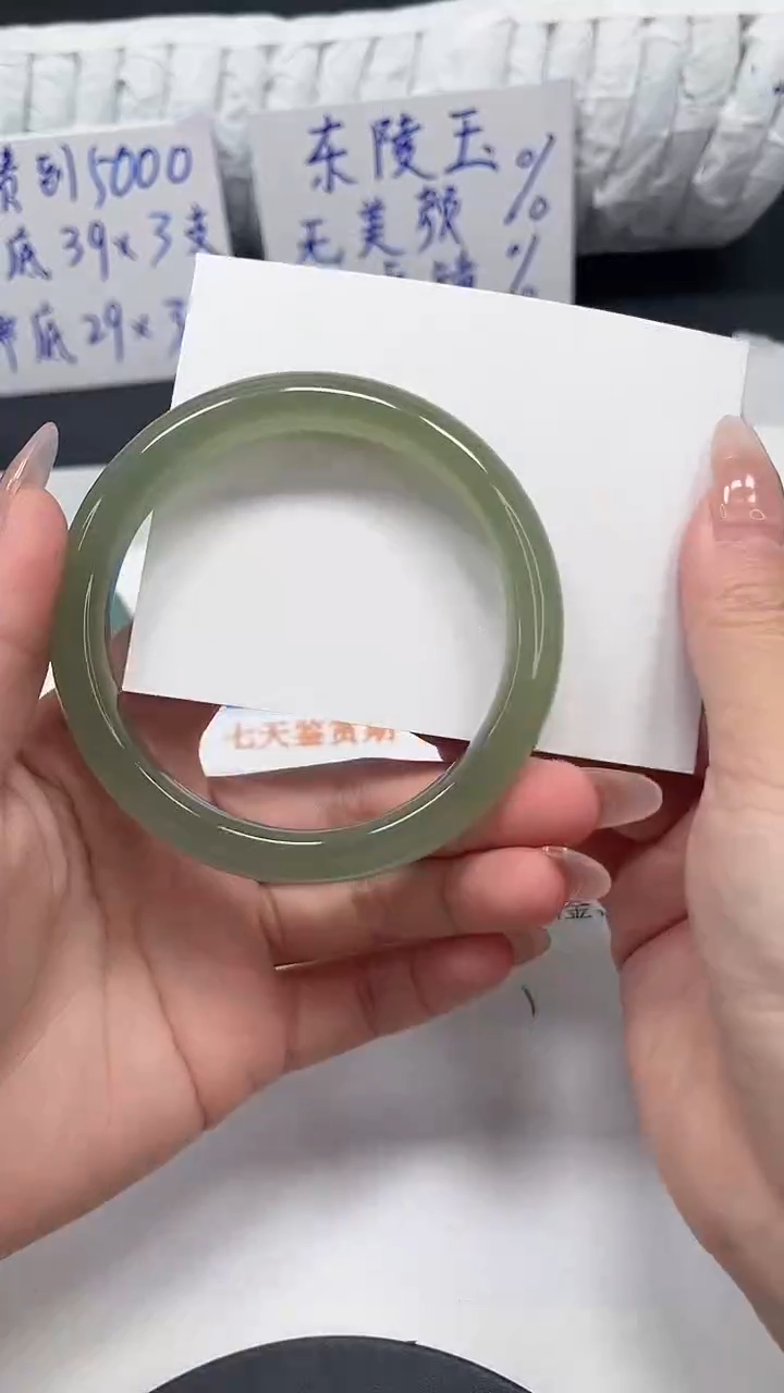 未镶嵌手镯石英质玉33-59.8