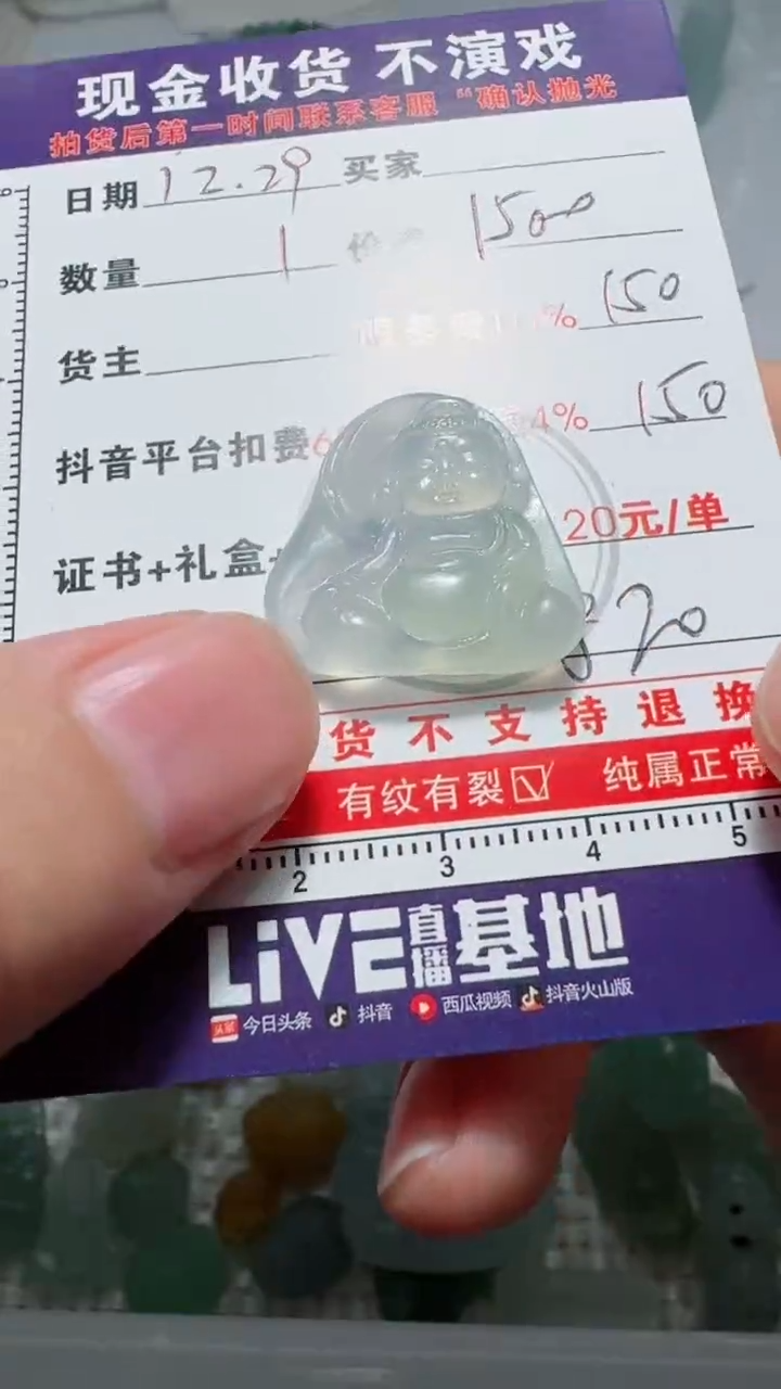 未镶嵌定制翡翠波*哥111111111