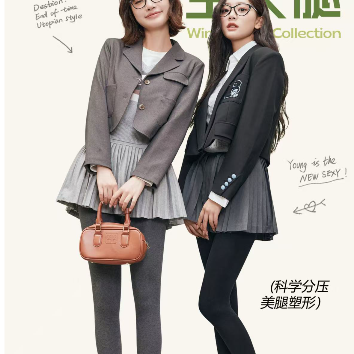 秋冬新款加厚加绒塑形美腿收腹提臀显瘦打底裤防掉裆防卷边连裤袜
