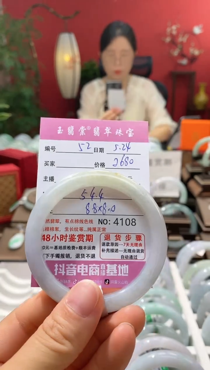 翡翠手镯未镶嵌翡翠52