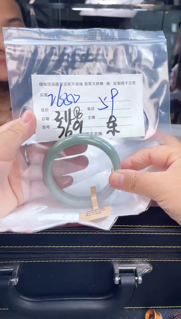 【闪购商品】定制翡翠手镯未镶嵌毛货手镯需精细抛光/59