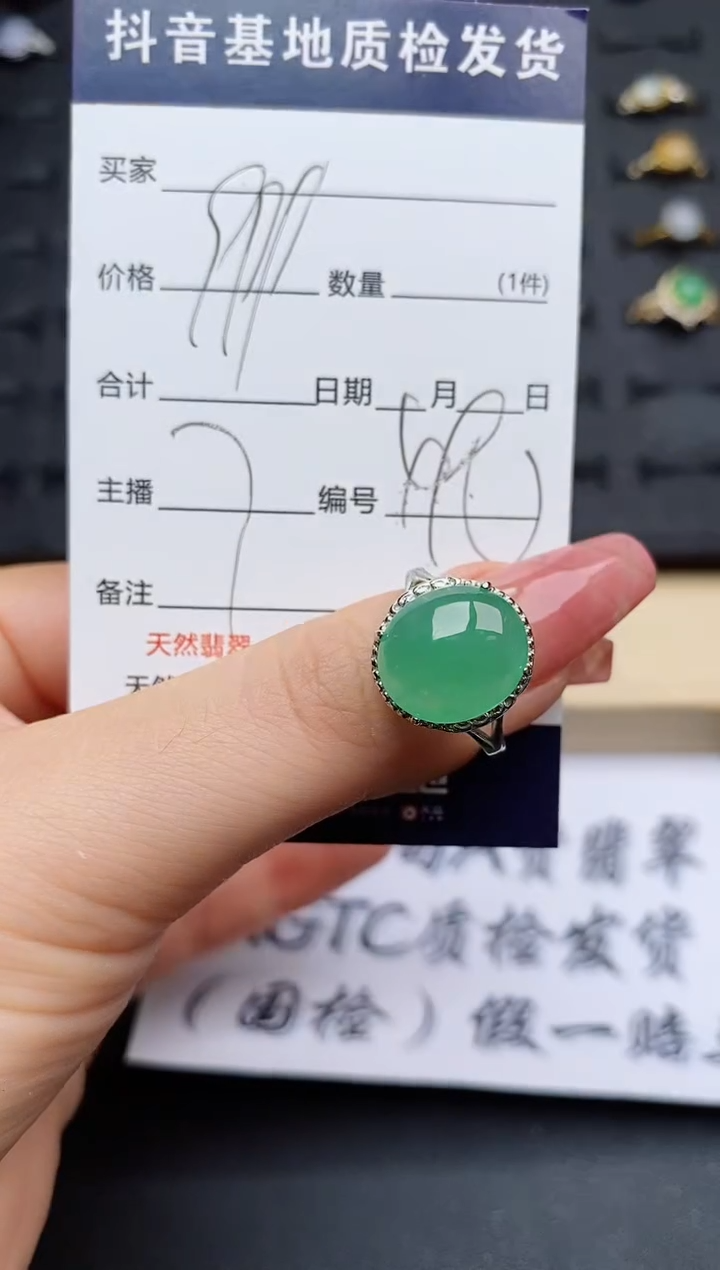 翡翠戒指银S925镶嵌...........