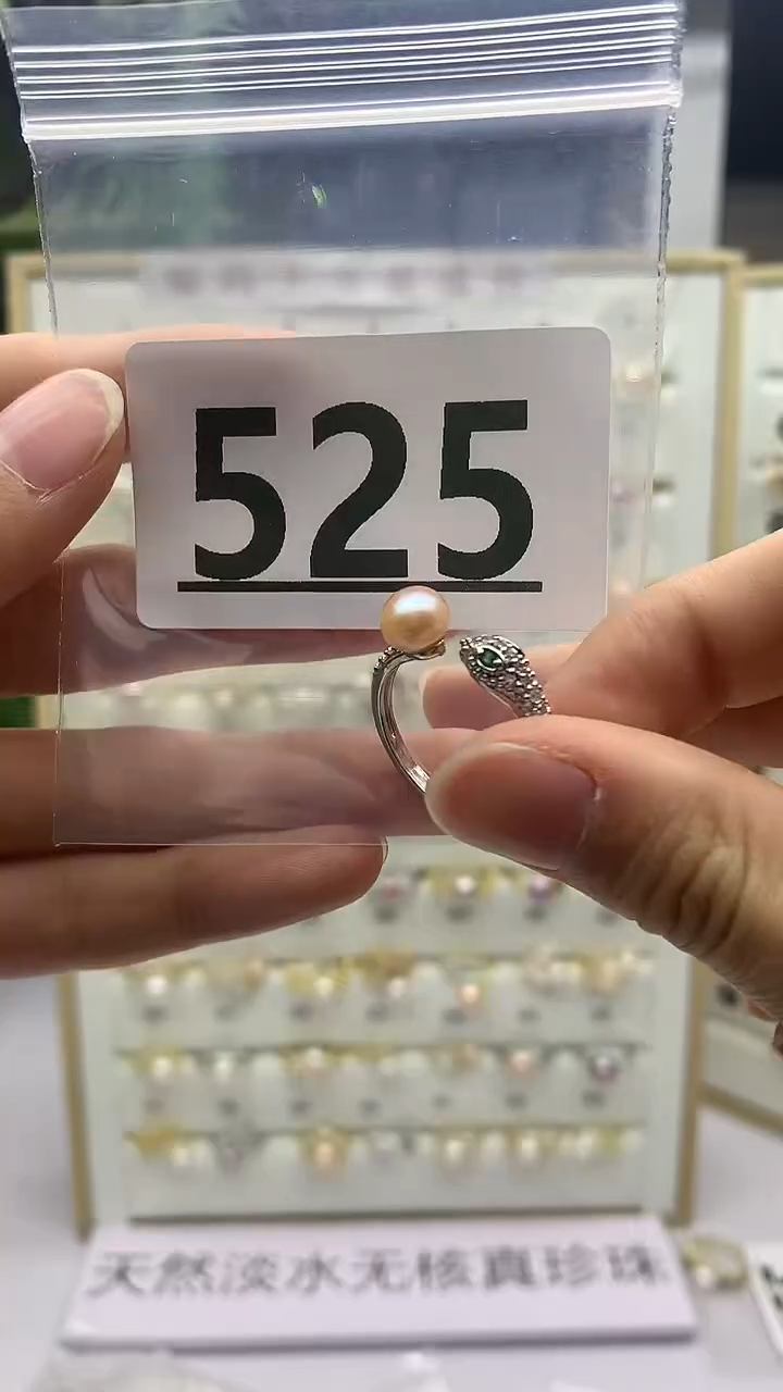 合金珠宝奇石淡水珍珠525