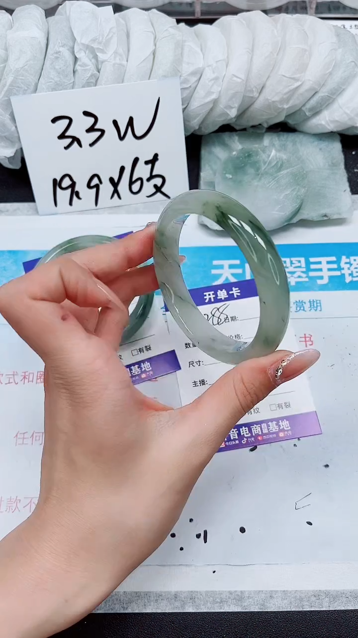 【闪购商品】石英质玉手镯未镶嵌A288-60/61