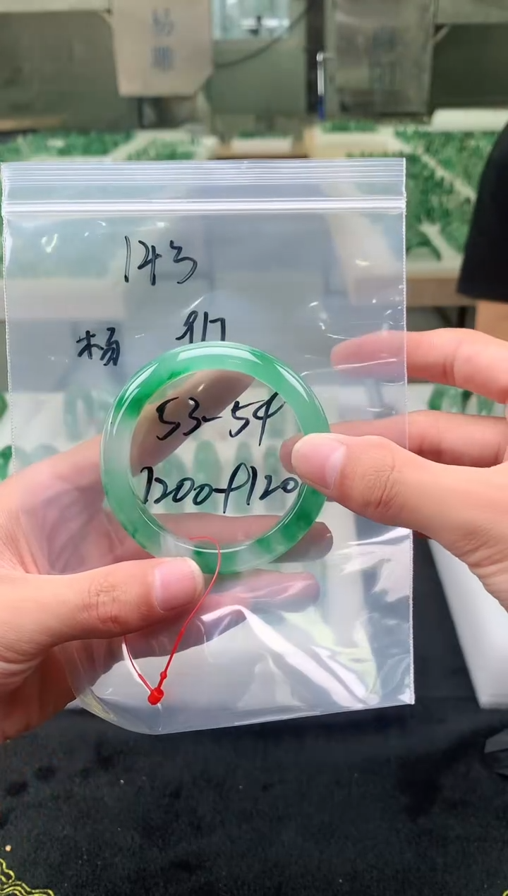 未镶嵌手镯石英质玉非洲翠手镯53-54圈口143号