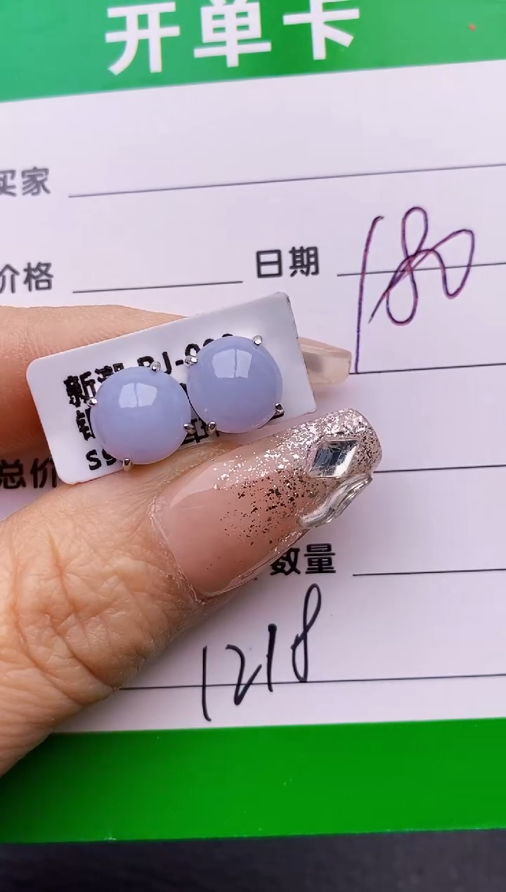 【闪购商品】翡翠戒指银S925镶嵌1218