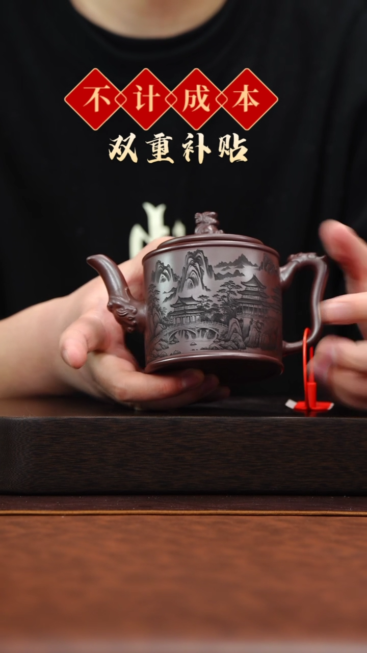 【闪购商品】紫砂茶壶宜兴原矿手工紫砂@@