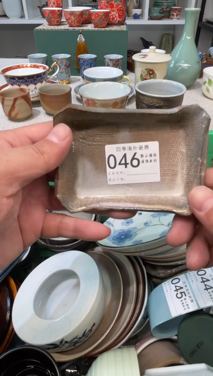【闪购商品】四季瓷器5批 默认微瑕046