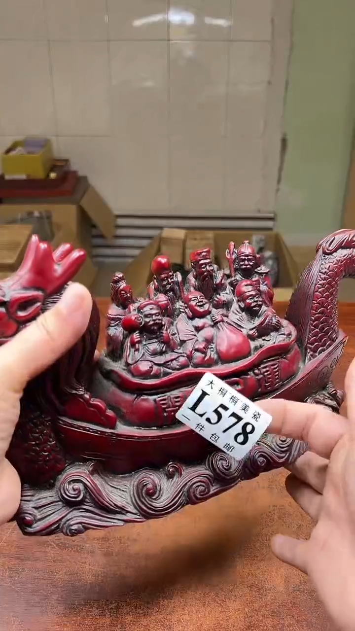 【闪购商品】杯大桐桐美瓷1号商品578