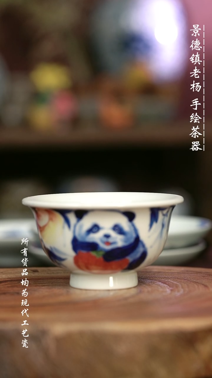 手绘高温现代瓷 气窑  胖达大压100C