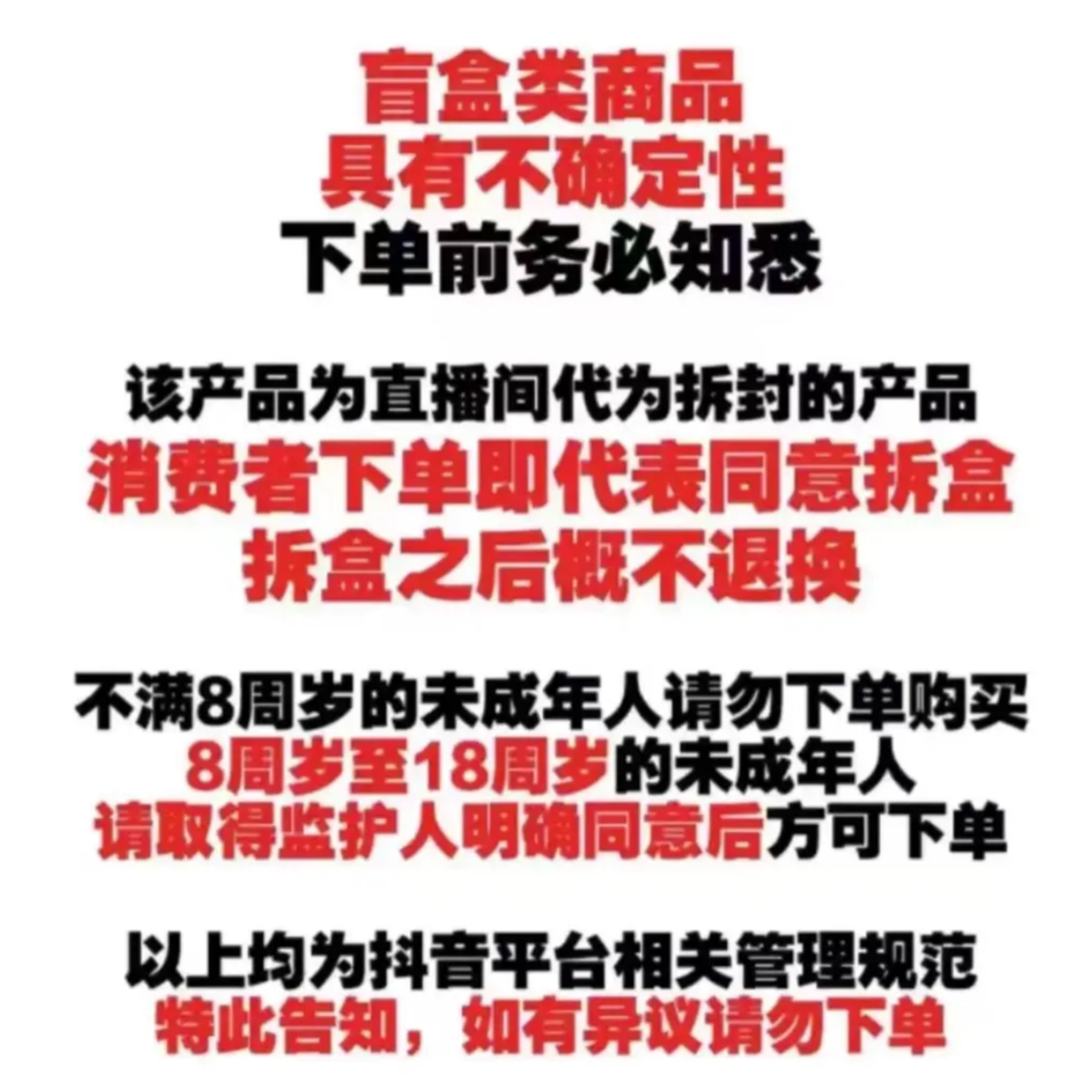 【活单链接】第五人格卡牌同人二创拍立得吧唧第五盲盒代拆