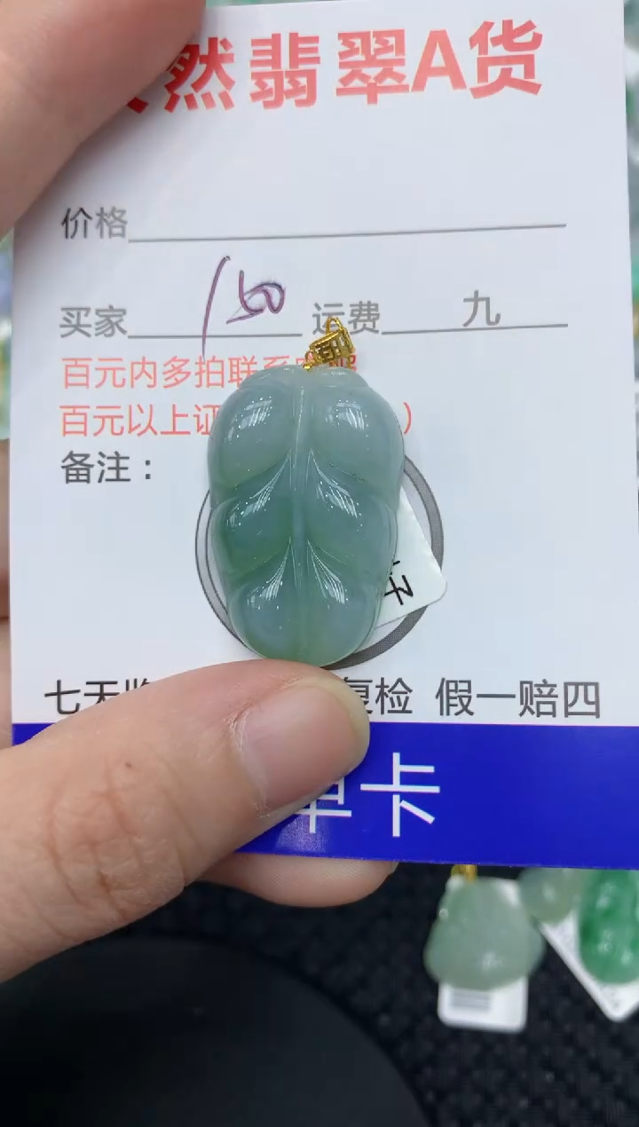 【闪购商品】翡翠颈饰18K金镶嵌11111111111